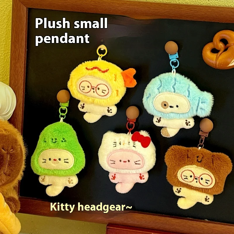 ลูกแมวน่ารักตุ๊กตาพวงกุญแจการ์ตูนสัตว์ตุ๊กตาสไตล์สาวกระเป๋าเป้สะพายหลังจี้รถประณีตตกแต่งคริสต์มาสของขวัญวันเกิด