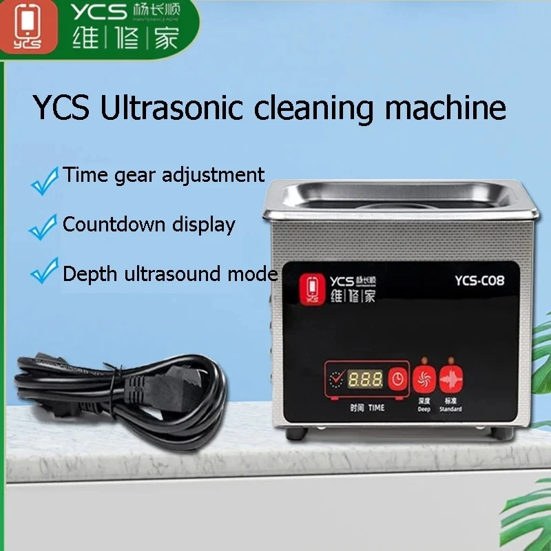 YCS YCS-C08 Ultrasonic Cleaning Machine Mobile Phone Accessories Cleaning Machine Portable Ultrasonic Cleaner