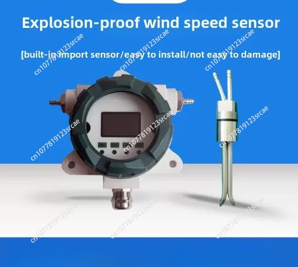 Wind Speed Transmitter Measuring Instrument High Temperature Explosion-proof Flange Air Volume Sensor