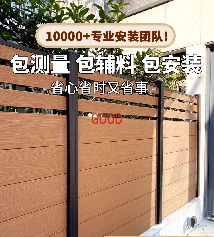 

Plastic wood fence Antiseptic wood fence Outdoor garden fence Wood plastic fence
