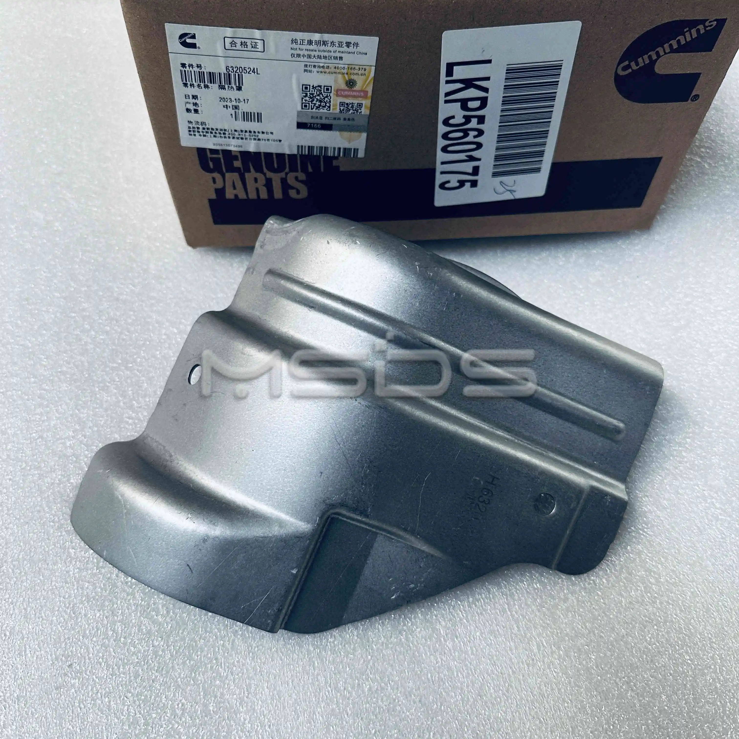 

Cummins Engine Parts Heat Shield 6320524
