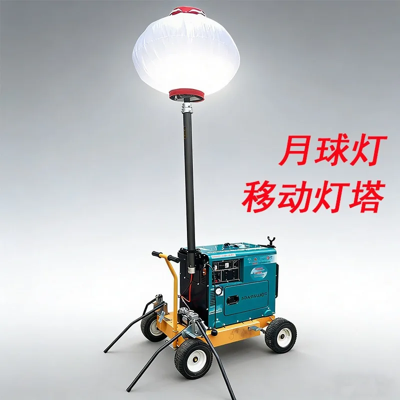 generator set lighting beacon HMF957-S