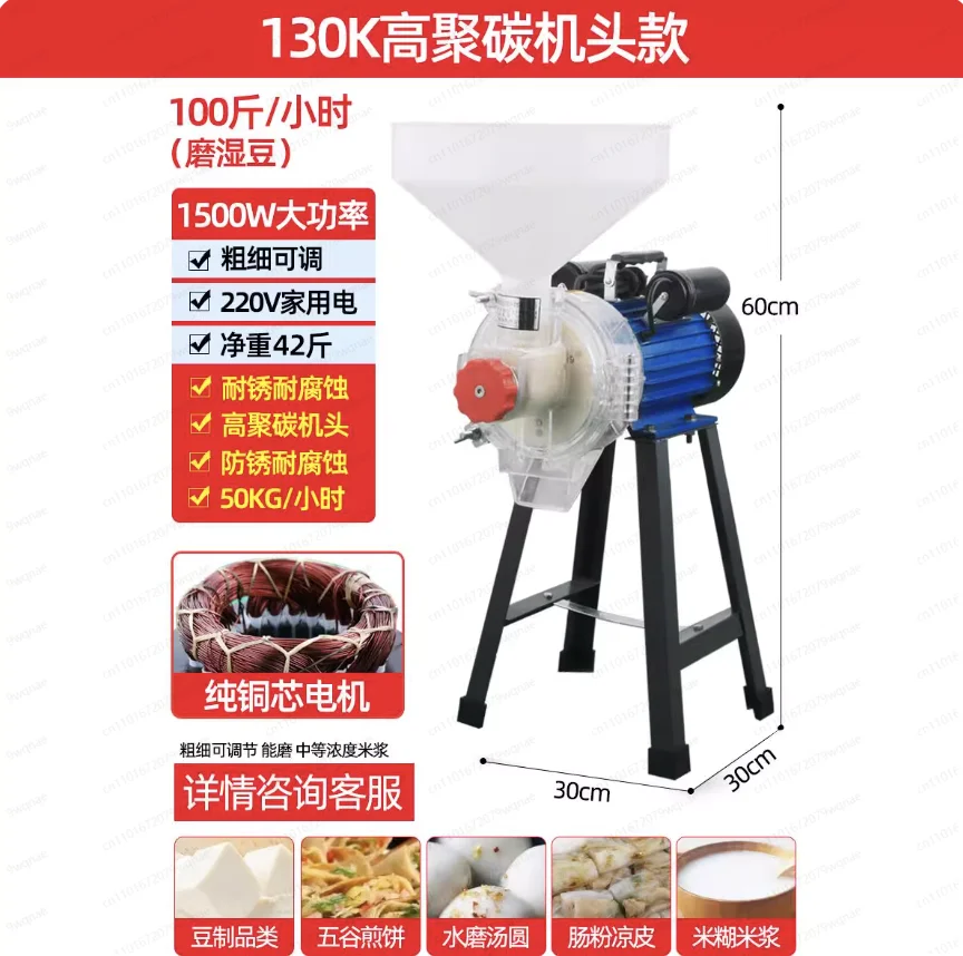 Electric Nuts Grinder Machine, Colloid Mill for Peanut Butter Walnuts Sesame and Almond Pulping