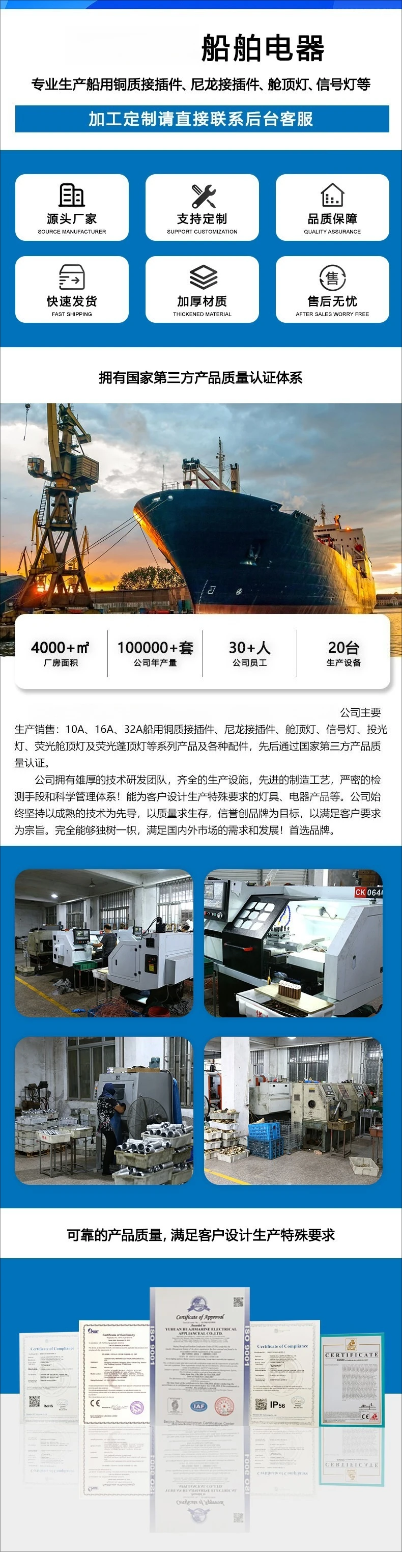 Marine led searchlight TZ300-A ship night wireless remote control searchlight, ship LED long-distance scanning