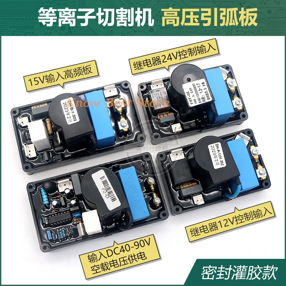 1PCS IGBT Welding Machine Arc Strike Plate High-voltage Board LGK100 Cutting Machine Cut120 Waterproof Box Circuit Board