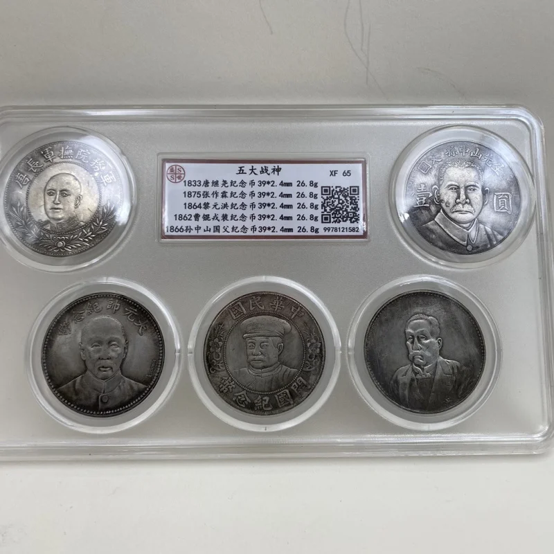 Great Sword Gods Complete Grading Box Five Pieces Set Commemorative Collectible Graded Coins Copper Others