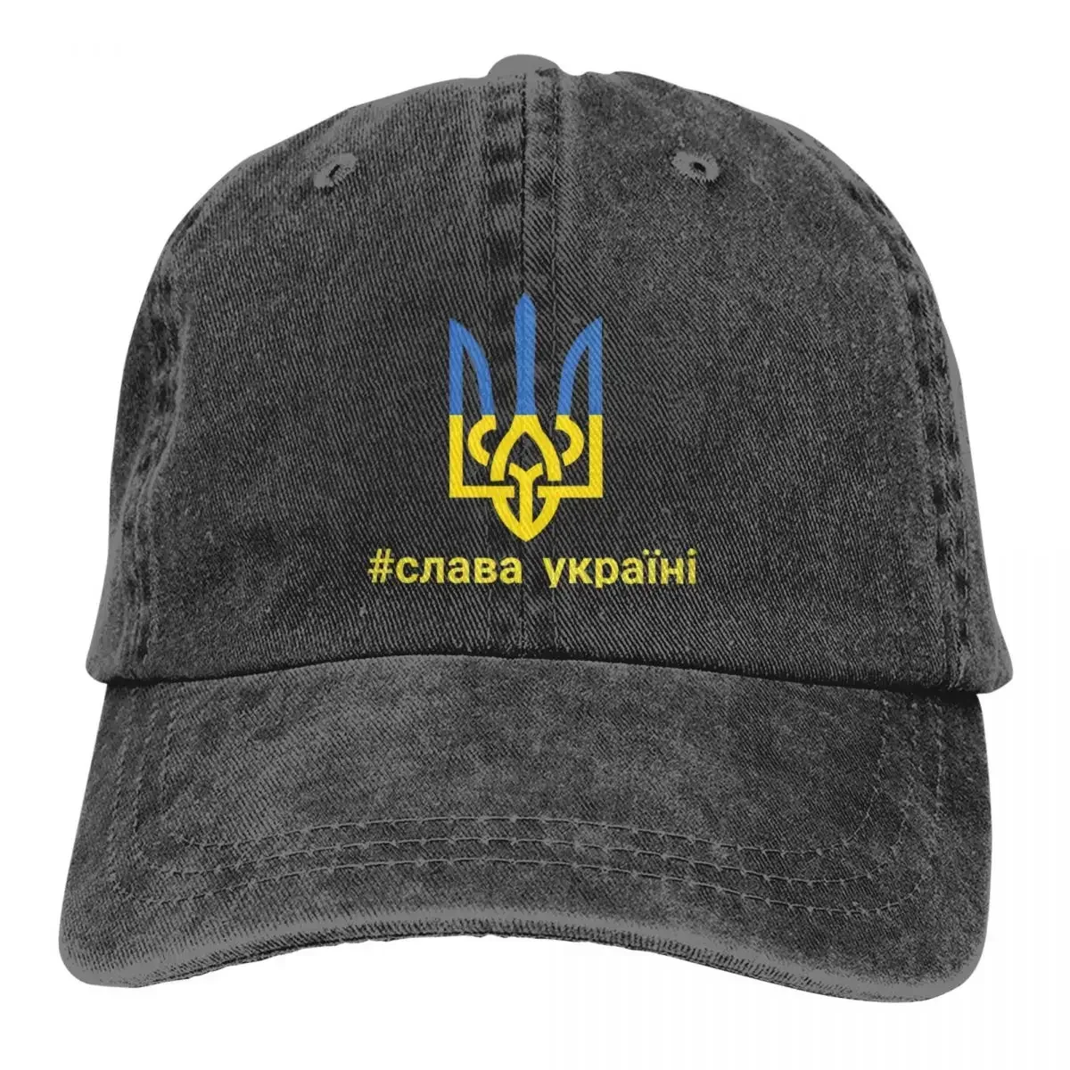 

Ukraine Slava PPUkraina Unisex Style Baseball Caps Distressed Washed Caps Hat Vintage Outdoor Workouts Snapback Hat