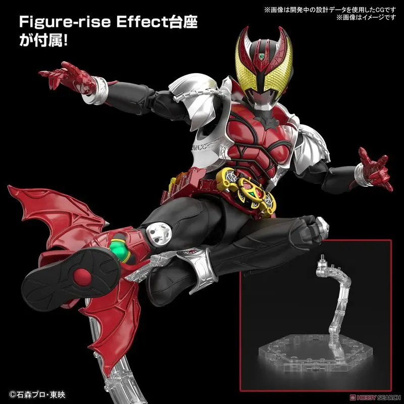 

В наличии: Сборная модель Bandai Figure-rise Standard Kamen Rider Kiva Form, коллекционная игрушка, подарок