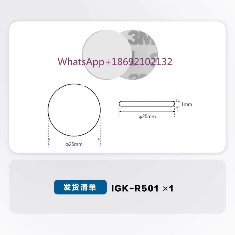 IGK-R501 Site Tag EM4305 Radio Frequency Card RFID Coin Card Can Read and Write 134.2K and 125kAGV