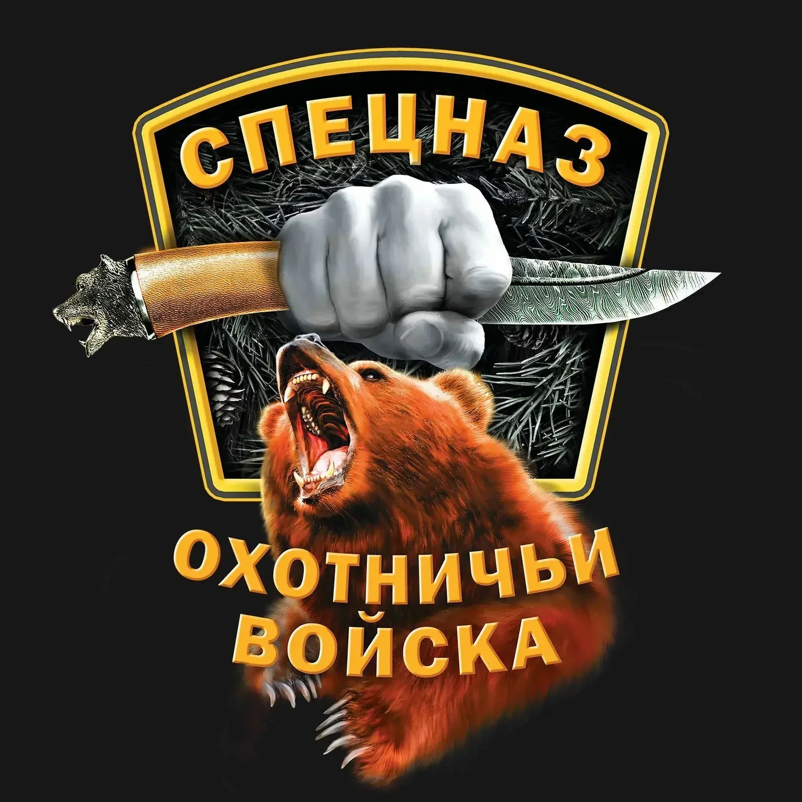 

Funny Russian Hunting Bear Hunter Special Forces T-Shirt 100% Cotton O-Neck Summer Short Sleeve Casual Mens T-shirt Size S-3XL