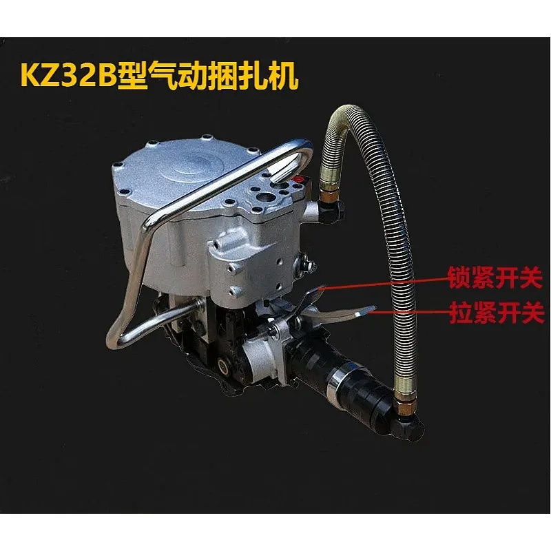 KZ-32B type linkage steel belt pneumatic strapping machine integrated automatic combined heavy-duty baler