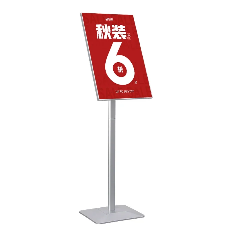 A3, A4 Environmental Billboard Mall Shop Door Floor-to-ceiling Poster Display Stand Light Advertising Display Electroplated