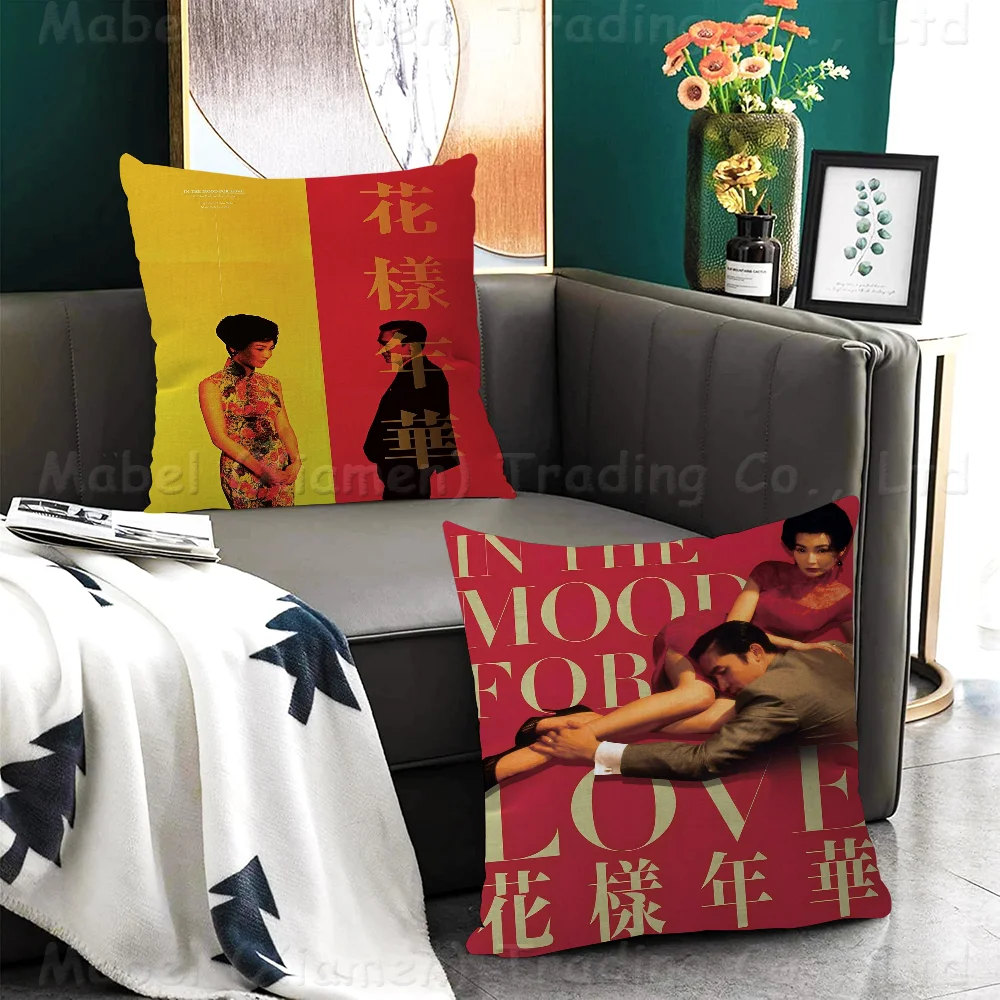 IN THE MOOD FOR LOVE Pillow Gifts Home Office Furnishings Bedroom Sofa Car Cushion Cover Case 45x45cm