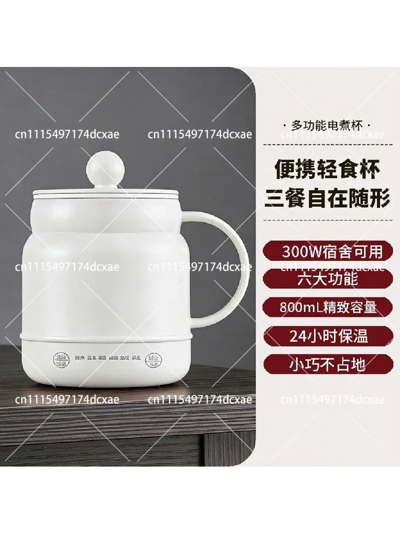 Portable Multifunctional Electric Cooking Cup Non-Stick Healthy Stew Cup for Household