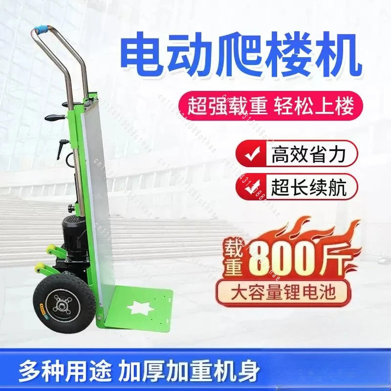 battery Mobile Tool Stair Climbing Cart Tracked Transporter Climb Cart Trolley 400KG Electric Stair Climber Hand Truck