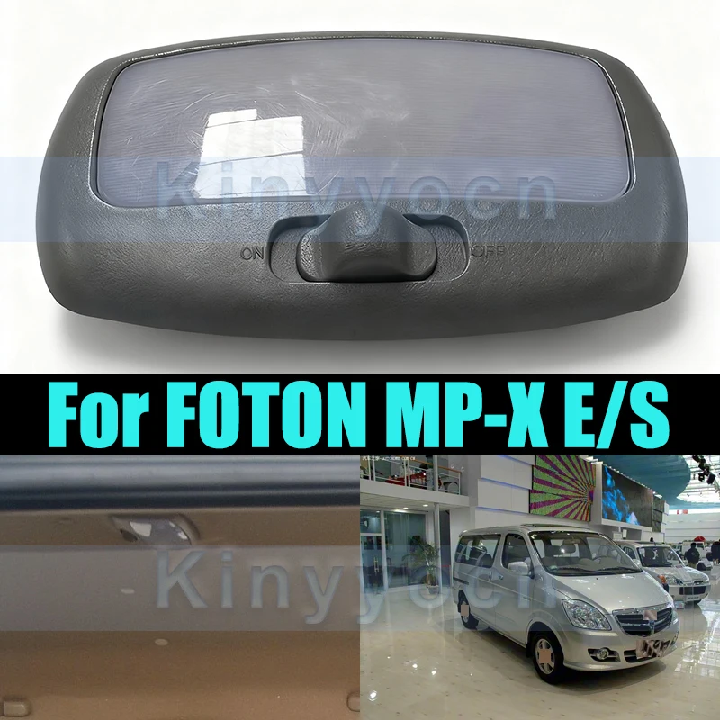 

Car Inside Roof Ceiling Lamp For FOTON MP-X‌ Dome Lights Styling Rear Interior Reading Light Accessories OEM 1K18037100094