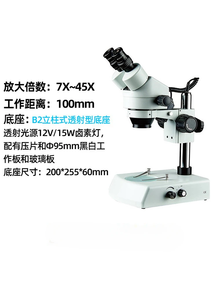 7~90x trinocular microscope, dual-lamp source cloth detection, electronic stereo microscope