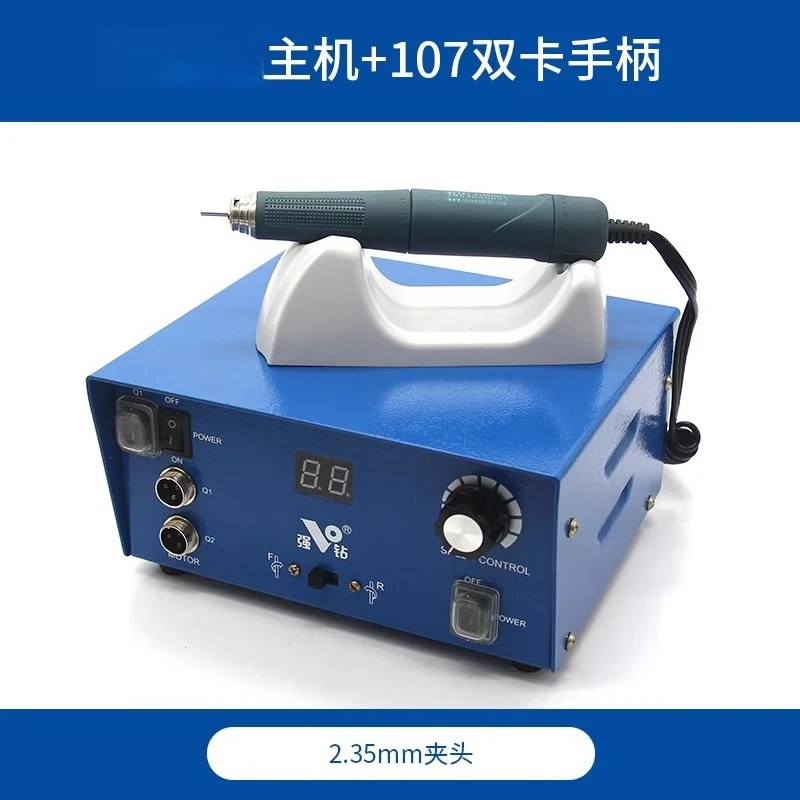 Brushless sander Electronic engraving Metal jade jadeite wood engraving 107 double stuck tooth machine