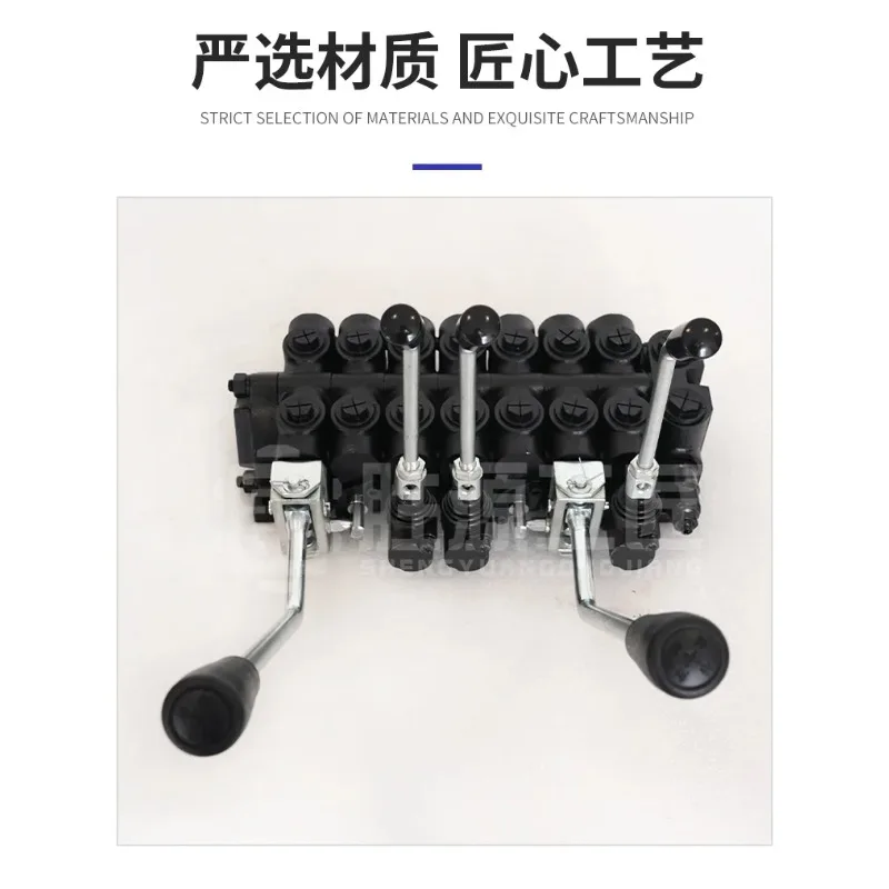 Seven-Way Multi-Port Control Valve Assembly for Industrial Scraper Machine and Valve System Applications