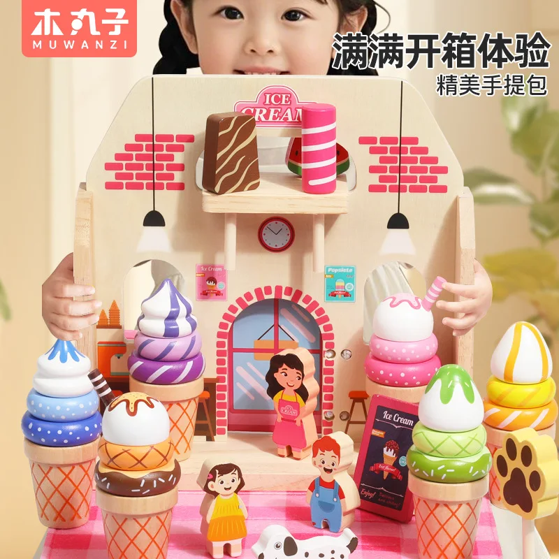مجموعة حقائب يد خشبية على شكل متجر الآيس كريم، ألعاب لعب للأطفال في منزل اللعب، هدية تعليمية للفتيات، XT170