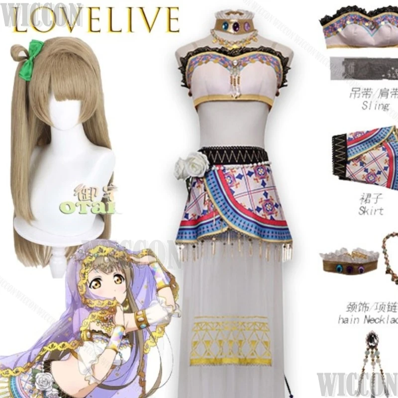 

Kotori Minami Dancer Uniform Exotic Clothing White Dress Lolita Halloween Cosplay LoveLive! School Idol Project Navidad Carnaval