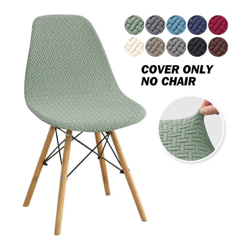 1/4Pcs Shell Chair …