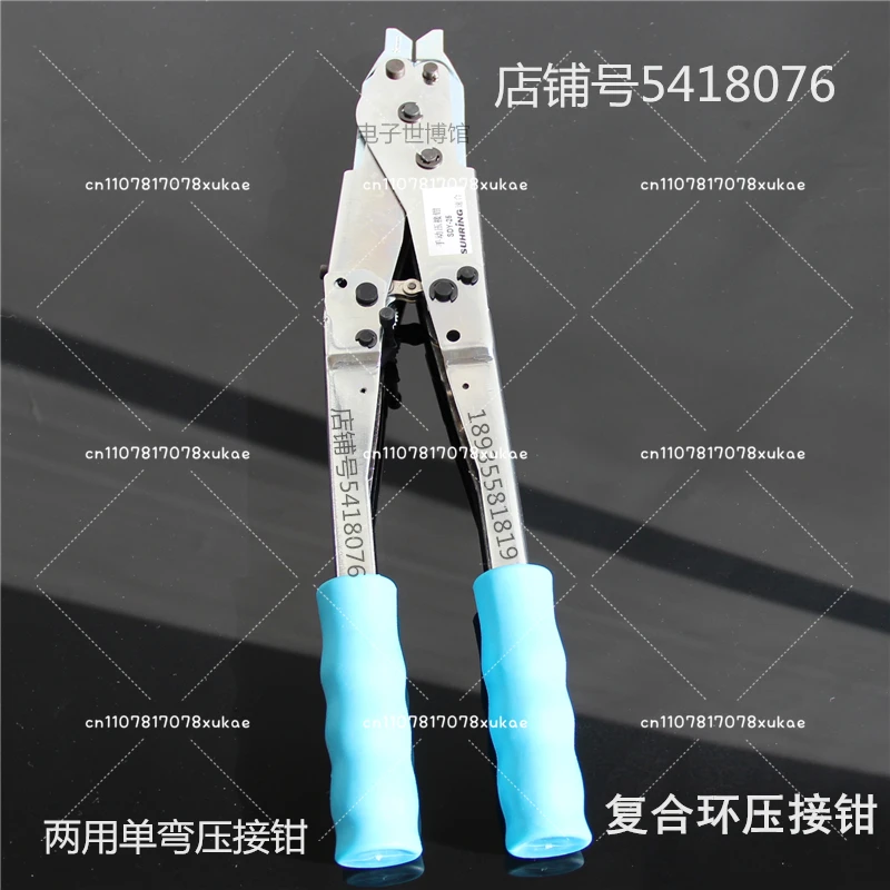 Air conditioning refrigerator refrigeration maintenance crimping pliers, quick closing composite ring manual welding free tool