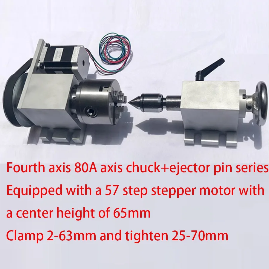 ماكينة الحفر باستخدام الحاسب الآلي A-محور 80/100 محور دوران ثلاثي الأبعاد المحور الرابع 50/63 رأس فهرسة/دبوس قاذف خلفي للقرص #3