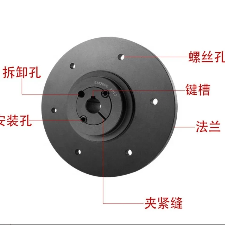 SM30-2 Cast Iron Statically Balanced Fan Shaft Disk Taper Bush Conical Sleeve Connecting Disc
