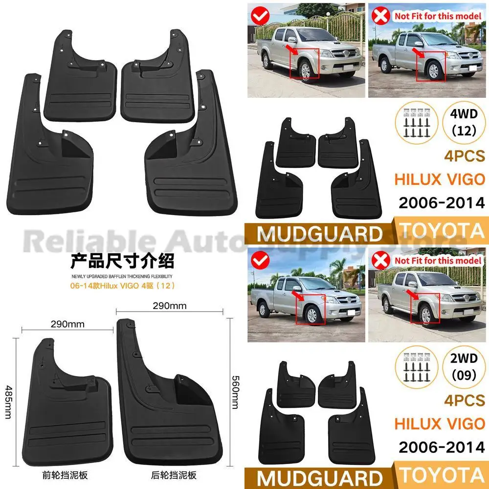 

For Toyota 09 Hilux Vigo 2005-2014 Mud Flaps High Quality Durable Protection Premium Fit Perfect Design Reliable Performance