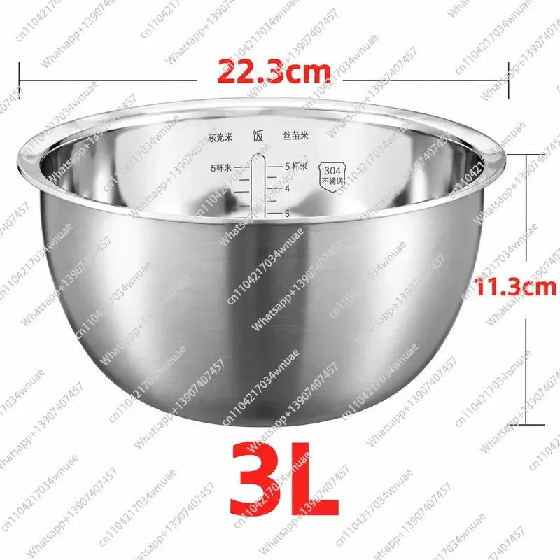 upgraded 304 stainless steel 3L rice cooker inner bowlIHFB01CM uncoated thick kettle