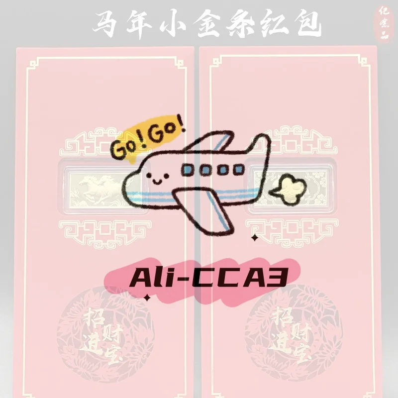 

Chinese Traditional Red Envelopes Money Pouches 2026 New Year Red Packets Spring Festival Gift