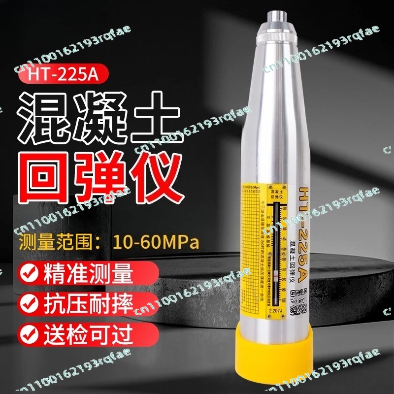 

HT-225 Concrete Rebound Tester Cement Concrete Compressive Strength High Strength Determination Digital Display Detector