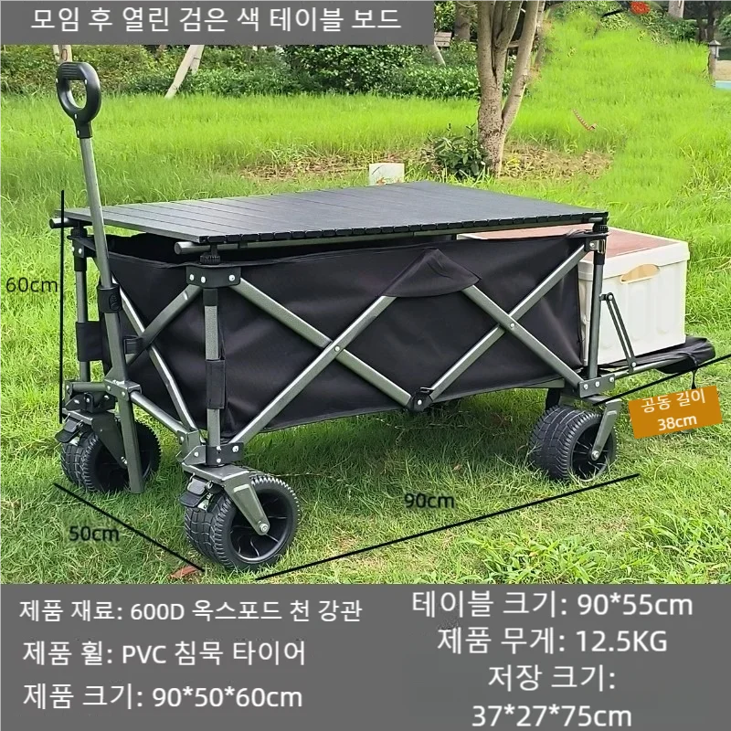 Outdoor Small Cart, Second-generation Foldable Handcart, Supermarket Shopping Outdoor Campsite Portable Handcart