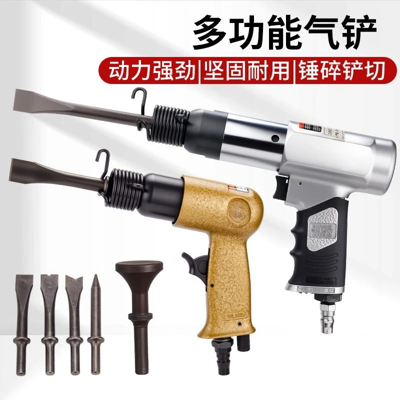 Powerful pneumatic shovel impact spatula rust removal gun welding slag pneumatic tool