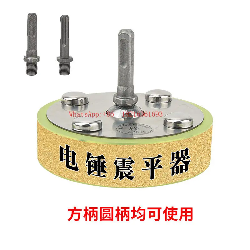 Tile Shaker, Tiling Machine, Floor Tile Tool, Electric Hammer Impact Drill, Modified Floor Tile Shaker