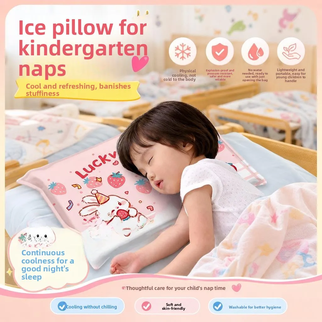 

Ice Pillow for Children Summer Anti-Sweat Naptime Special No-Water-Filling Cooling Pillow Kindergarten Primary School Students