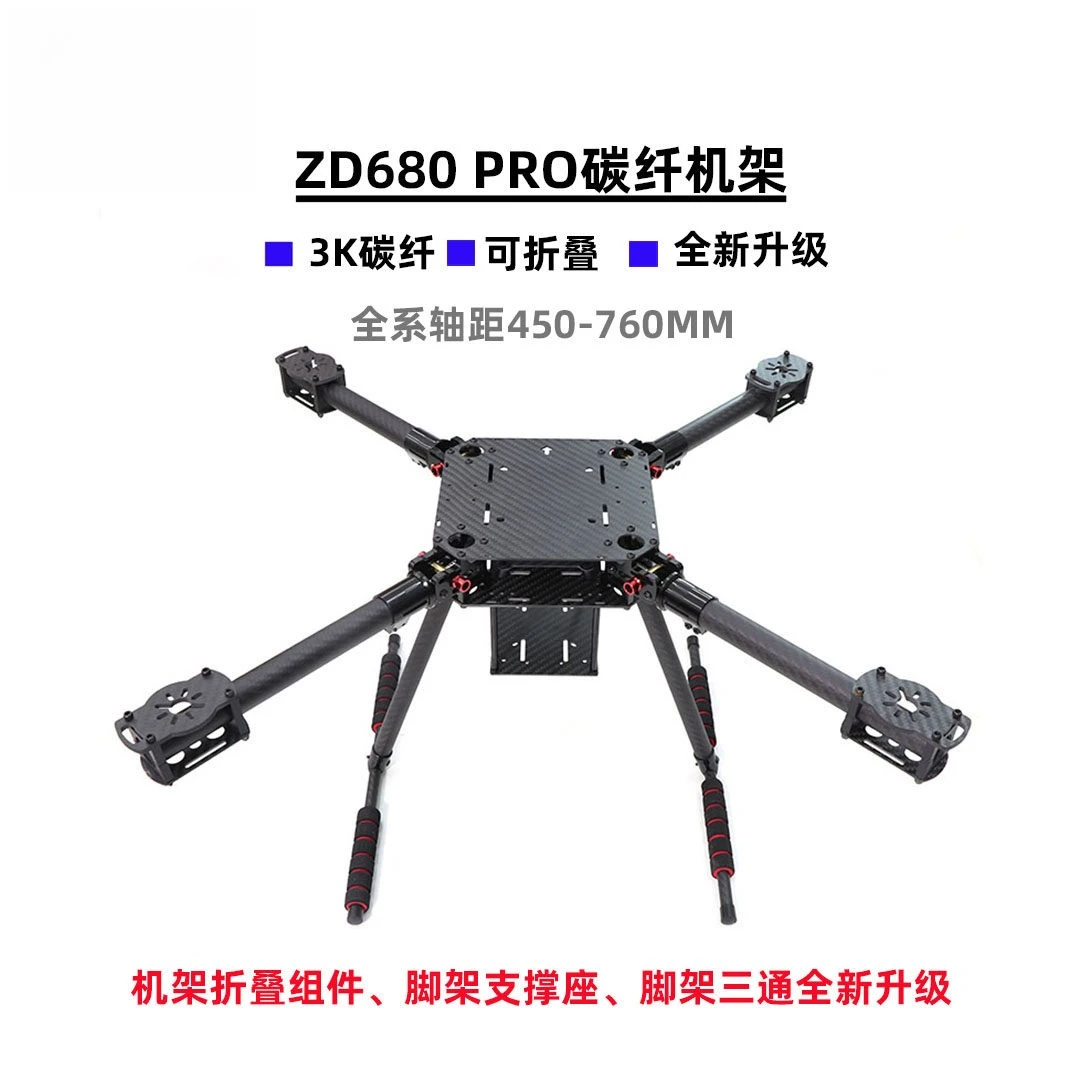 New ZD680PRO Rack 3K Carbon Fiber Quad Series F450 | 550 | 680mm Wheelbase Rack Multi-Axis
