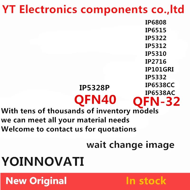 IP6808 IP6515 IP5328P IP5328 IP5322 IP5312 IP5310 IP2716 IP101GRI IP101GR IP5332 IP6538AC IP6538CC 플라스틱 케이스