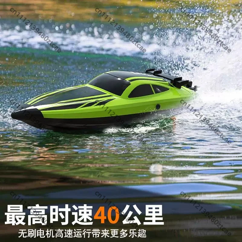 Brushless RC Water Cooling Speed Boat High Speed Electric Racing Vessel Hobby Model Toy For Adults