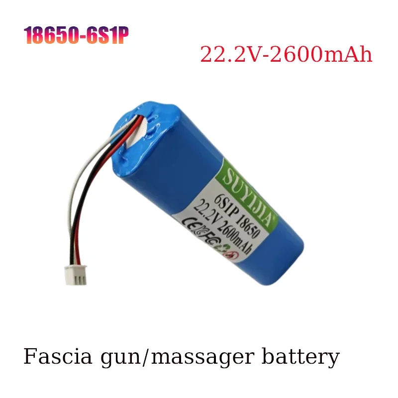 Massage gun Battery 22.2V 2600mAh 18650-6S1P Suitable for Fascia Gun Massage Gun Muscle Relaxation Fitness Equipment