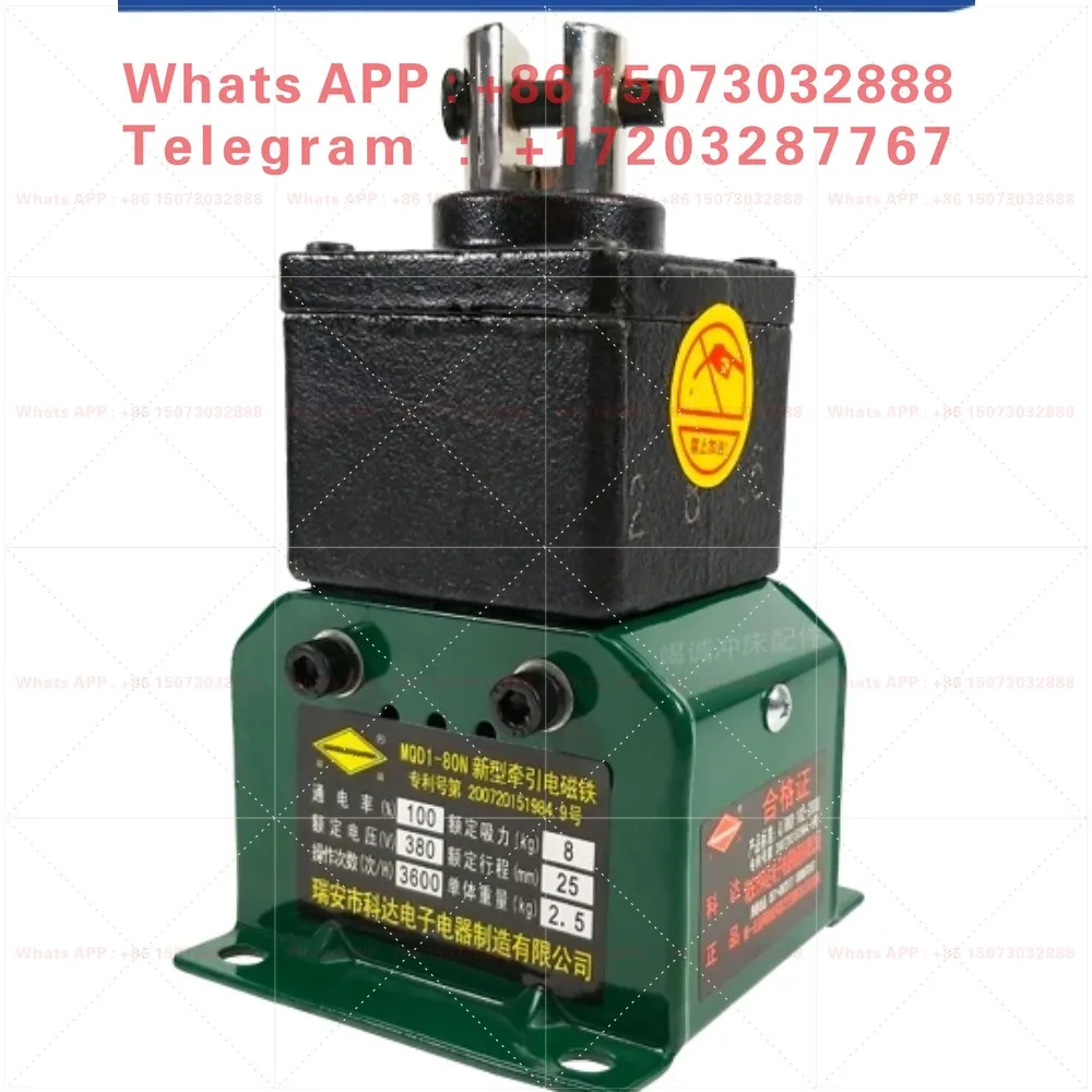 MQD1‑815 25kg Punch Electromagnet Machine Tool Suction Iron All‑Copper Wire Coil