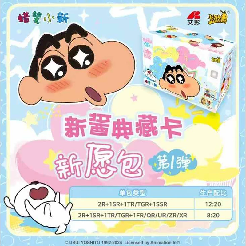 Wholesale Kayou Genuine Crayon Shin Chan Wish Pack Volume 1 Collectible Trading Cards Anime Rare Holo Collection Cards For Fans