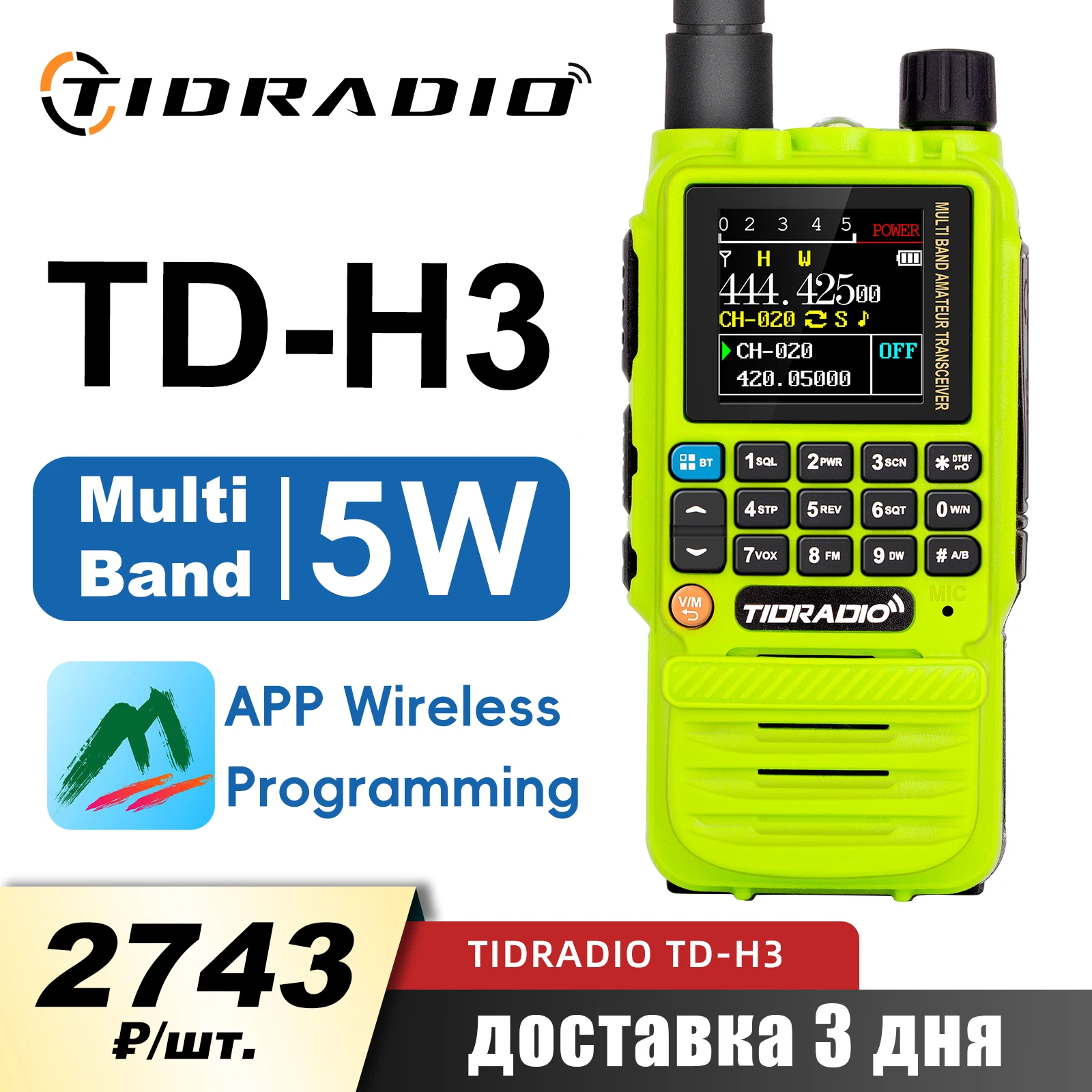 ¡Arriba! Walkie Talkies de largo alcance H3, programación inalámbrica, banda de aire, vía de remolque portátil, copia de radiofrecuencia, estación inalámbrica HAM