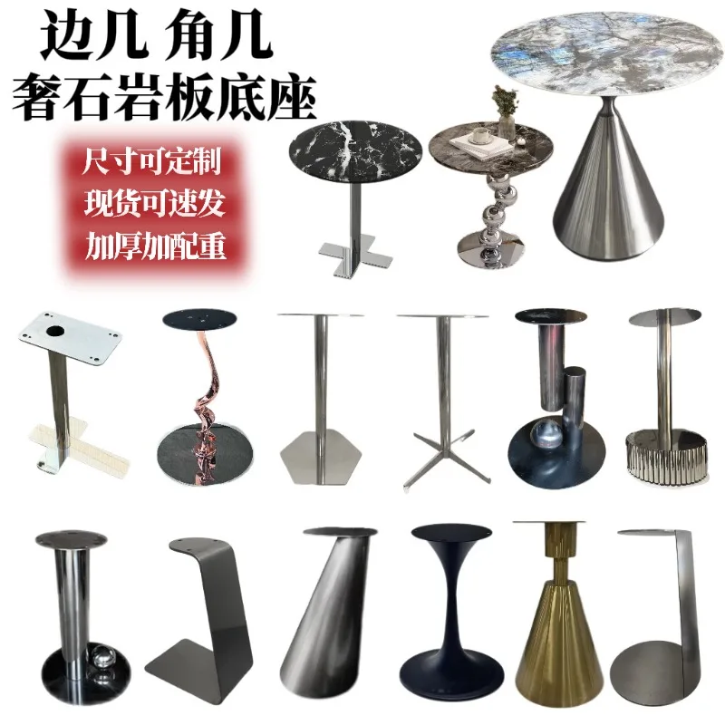 Small round table, coffee table, sofa, bedside balcony, a few feet, table legs, base bracket