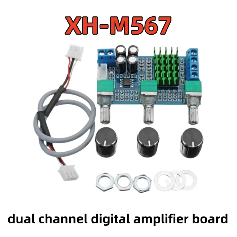 XH-M567 TPA3116D2 dual channel digital amplifier board with high and low frequency adjustment, onboard operational amplifier