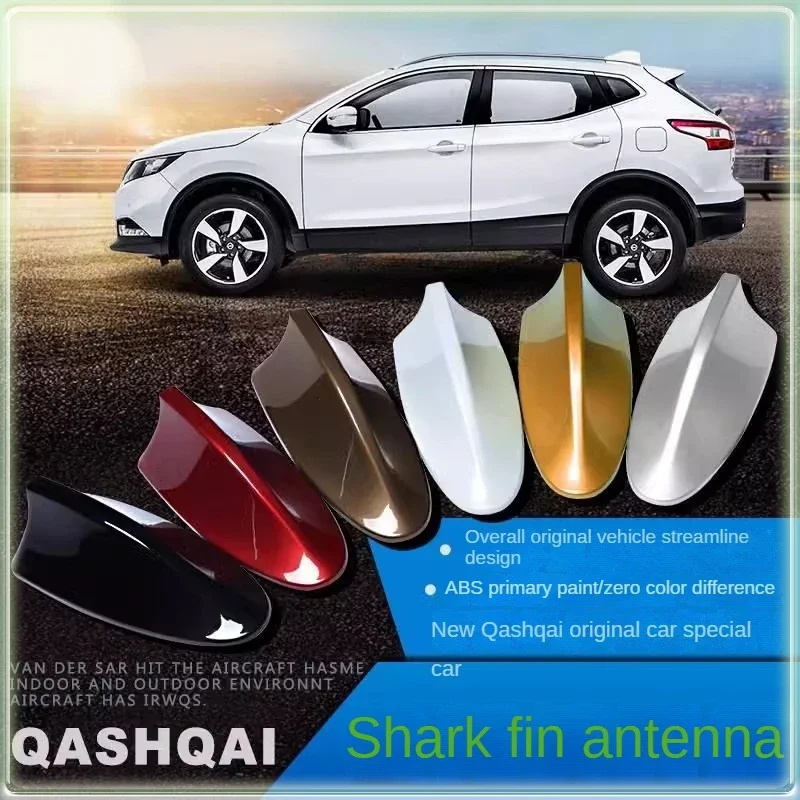 

Suitable for 22 Nissan Qashqai modified shark fin signal reception car top wing radio antenna 2022 decoration strong