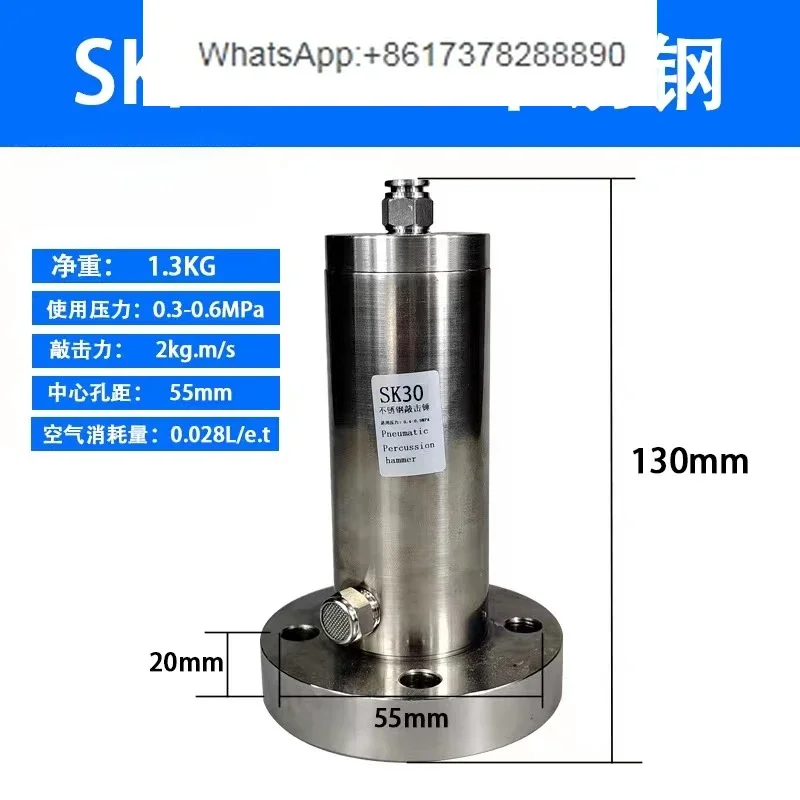 Silver SK/AH-30 (Stainless Steel Percussion Hammer) ZH/ZC/AH/SK40 60 80 Impact Hammer Vibrator Arch Breaker