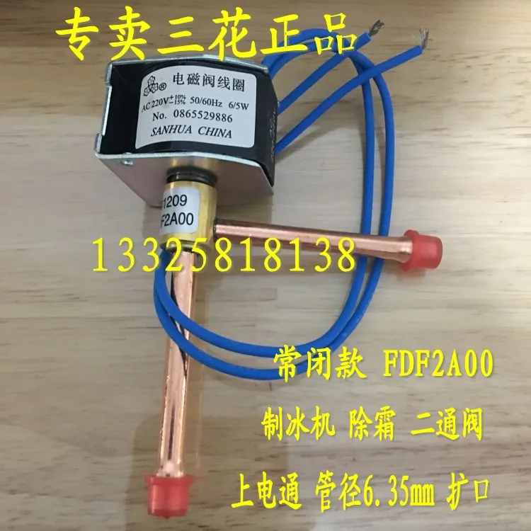 

Sanhua FDF2A FDF6A Ice Maker Solenoid Valve Heating Defrosting Deicing Two-way Valve Right Angle Solenoid Valve Coil