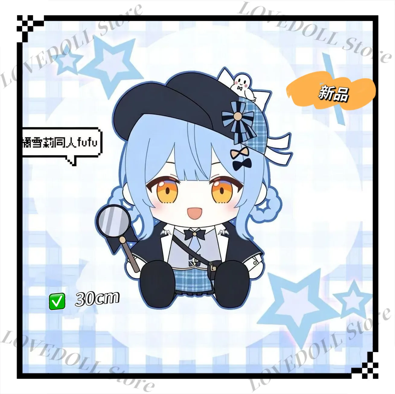 

30-сантиметовая плюшевая кукла-подушка Тачибана Шери из игры Magical Girl, в позе сидячего кавайного стиля, для переодевания, из хлопка